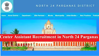 Center Assistant Recruitment in North 24 Parganas