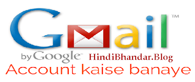 Google Gmail Pe Email Account Kaise Banaye Jaane Aasaan Tarike