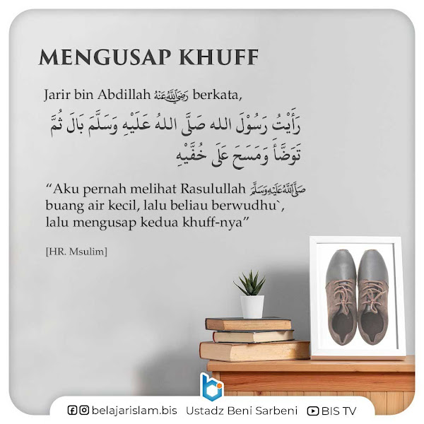 Fiqih Muyassar – 33 – Hukum Mengusap Sepatu dan Dalilnya