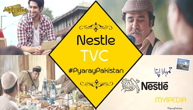 Ali Sikander in Nestle Pakistan TVC 2015 #PyarayPakistan