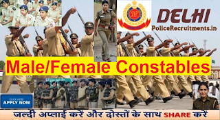 Recruitment of Constables Male/Female in Delhi Police 2016