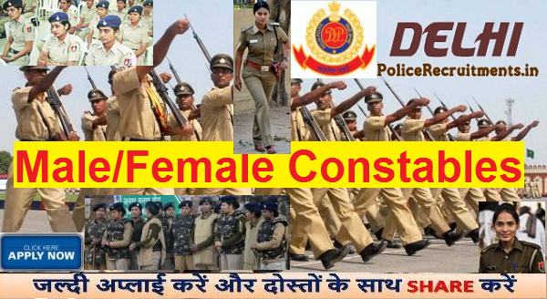 DELHI POLICE RECRUITMENT 2016 APPLY FOR 4669 CONSTABLE THROUGH SSC