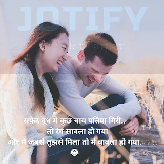 Best Love Shayri 2021