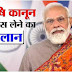 कृषि कानून वापस लेने से कर्ज बाजार और भारतीय मुद्रा में हो सकती है गिरावट- डीबीएस बैंक इंडिया 