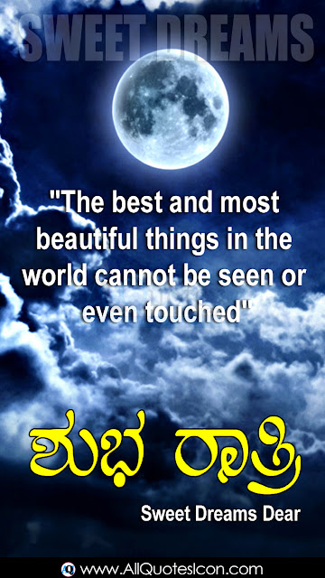 Kannada-Good-Night-Kannada-quotes-Whatsapp-images-Facebook-pictures-wallpapers-photos-greetings-Thought-Sayings-free