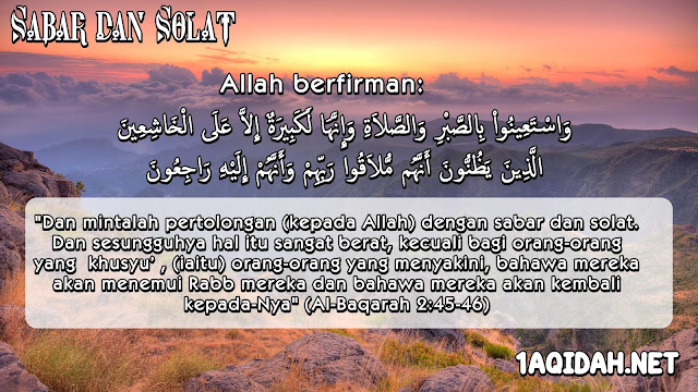 Mintalah Bantuan Allah Dengan Cara Sabar Dan Solat,mohon pertolongan dengan sabar dan solat, orang yang khusyuk, solat khusyuk