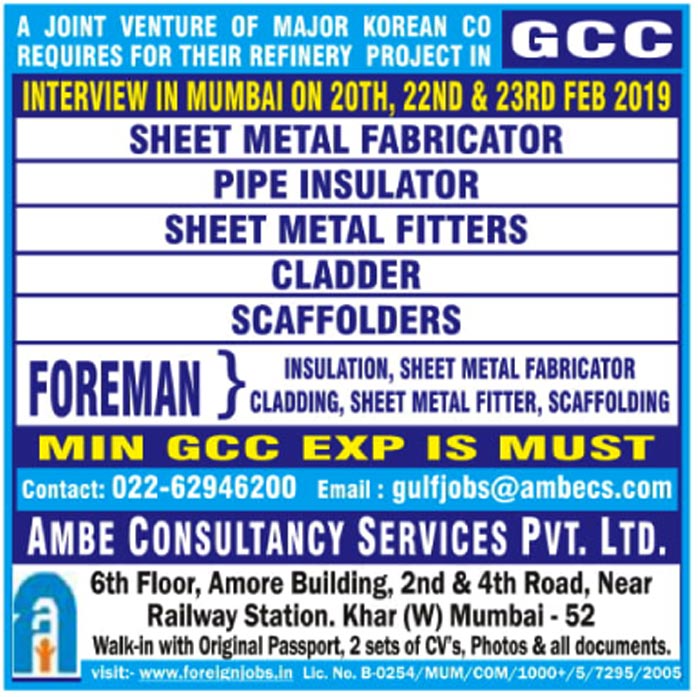Naukri recruitment agencies text image
