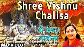 Shree Vishnu Chalisa Song Lyrics