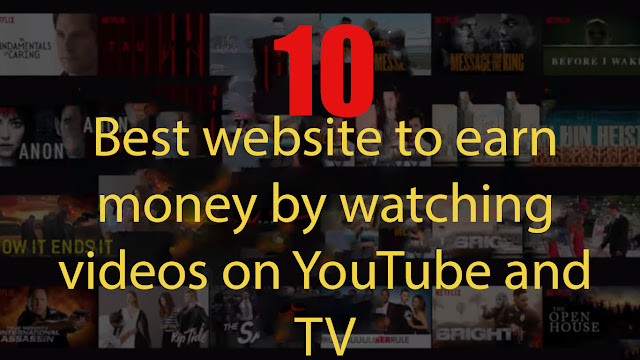 10 best website to earn money by watching videos on YouTube and TV