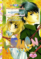 ขายการ์ตูนออนไลน์ Lemon เล่ม 4