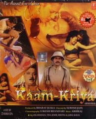 Kaam Kriya 2003 Hindi Movie Watch Online