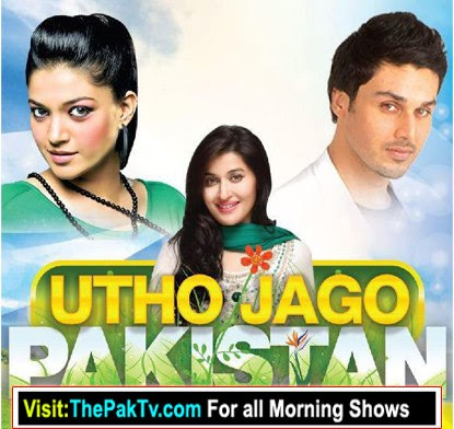 Utho Jago Pakistan  Geo Tv