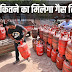 Centre Announces ₹200 Reduction in LPG Gas Cylinder Prices for All Consumers  Introduction: