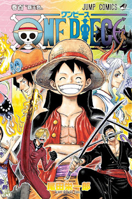 One Piece コミックス表紙一覧 全100巻 Eiichiro Oda