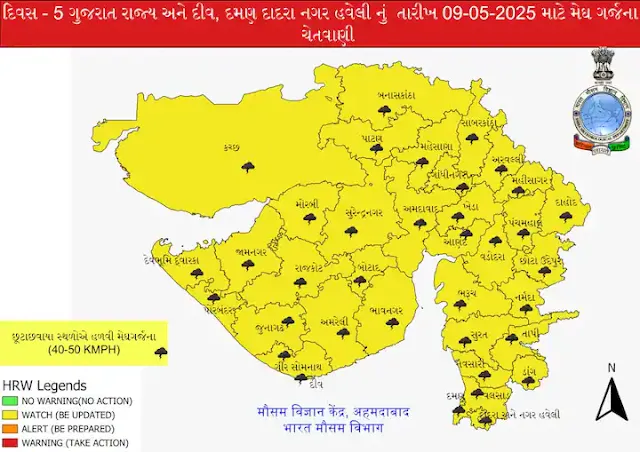 कारण: राजस्थान में सक्रिय सिस्टम