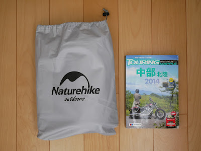 Naturehike ウィングタープ 収納状態