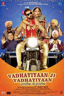 Vadhayiyaan Ji Vadhayiyaan punjabi movie flop or Flop on Lifetime Collection at the box office.