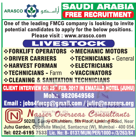 Arasco Saudi Arabia Job Vacancies - Free Recruitment