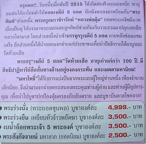 1112353-4