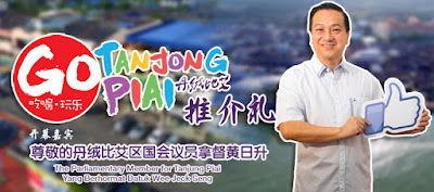  Go Tanjung Piai 欧亚大陆最南端！