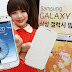 Samsung Galaxy Pop Specification and Price Korea