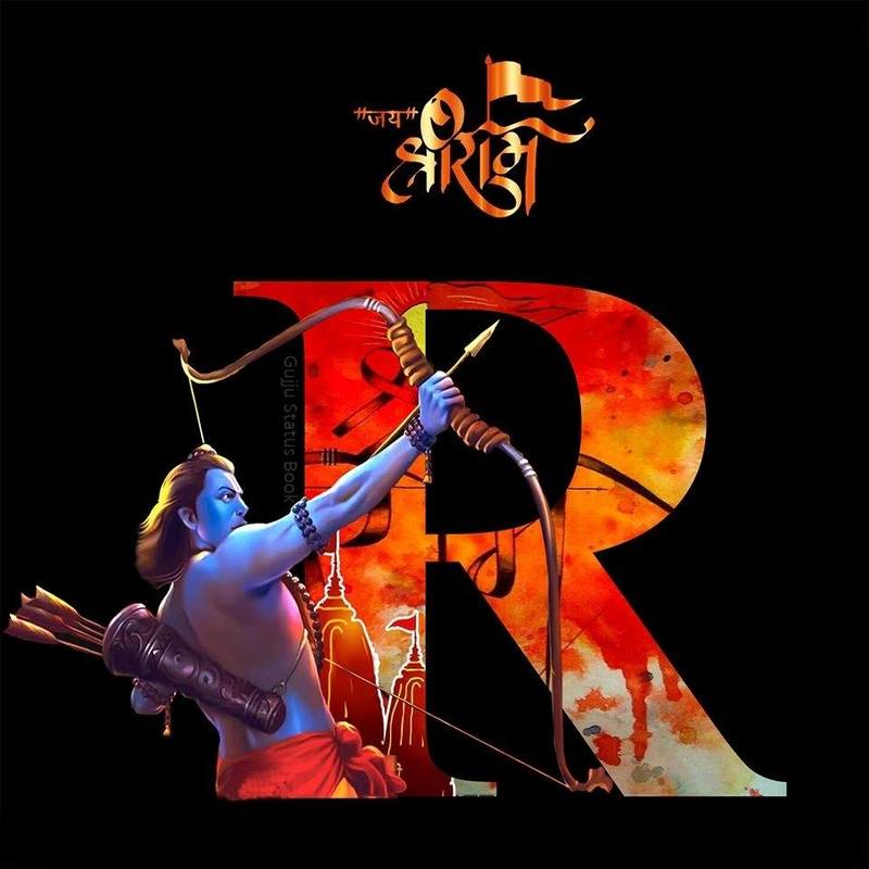 shri ram full screen status