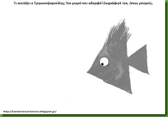 τρ8