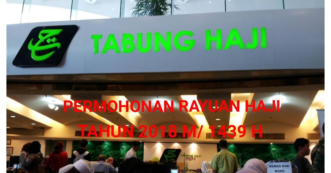 Permohonan dan Contoh Surat Rayuan Haji Tahun 2019/1440H 