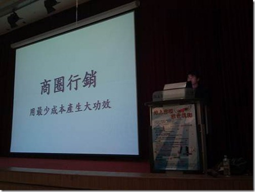 clip_image002[29]