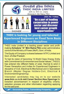 THDCIL Recruitment 2022 109 Engineers Posts