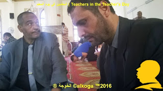 المعلمين فى يوم المعلم, Teachers in the Teacher's Day, عيد المعلم, عيد العلم, معلمو,مصر,الخوجة, ادارة بركة السبع التعليمية