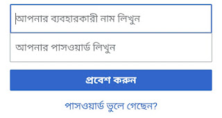 পাসওয়ার্ড কি? পাসওয়ার্ড ব্যবহারের সতর্কতা What is Password? 1 পাসওয়ার্ড কি? পাসওয়ার্ড ব্যবহারের সতর্কতা What is Password?