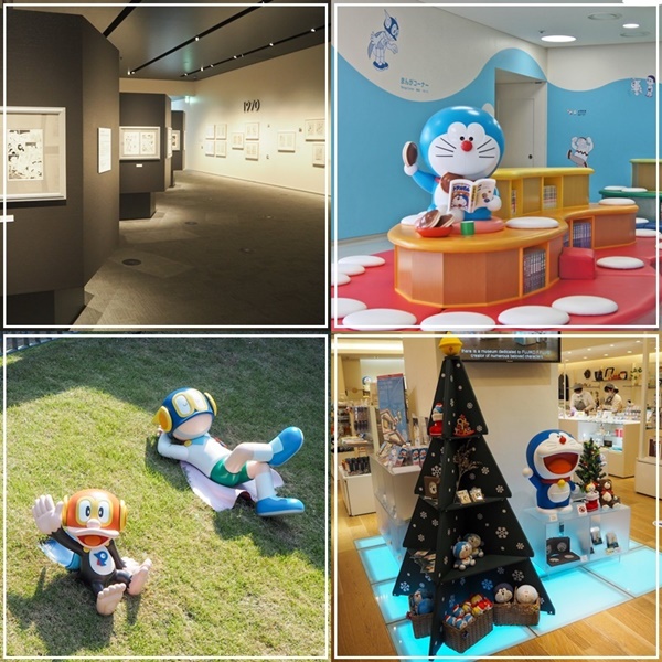 พิพิธภัณฑ์ฟูจิโกะ เอฟ ฟูจิโอะ (Fujiko F. Fujio Museum: 藤子・F・不二雄ミュージアム)