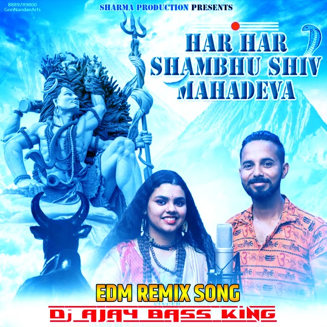 Har Har Shambhu Shiv Mahadeva Dj Song Mix (EDM Remix) Dj Ajay Nanpara.mp3