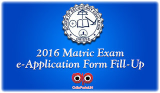 BSE Odisha: Matric/HSC Exam 2015 e-Application Form Fill-up To Start from October 1st Week online form fillup, matric 10th exam 