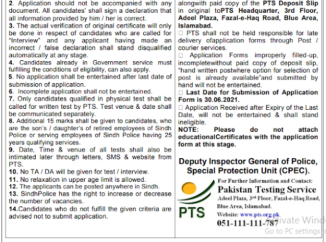 Sindh || Special Protection Unit ( SPU ) Police 1700 + Latest  Jobs || Last Date 30 June 2021 Online apply