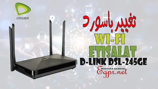 How to change the Wi-Fi password on the Etisalat D-Link dsl-245GE router