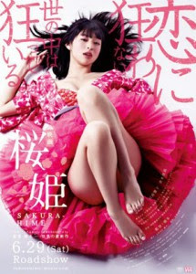 Film Semi Princess Sakura Forbidden Pleasures 