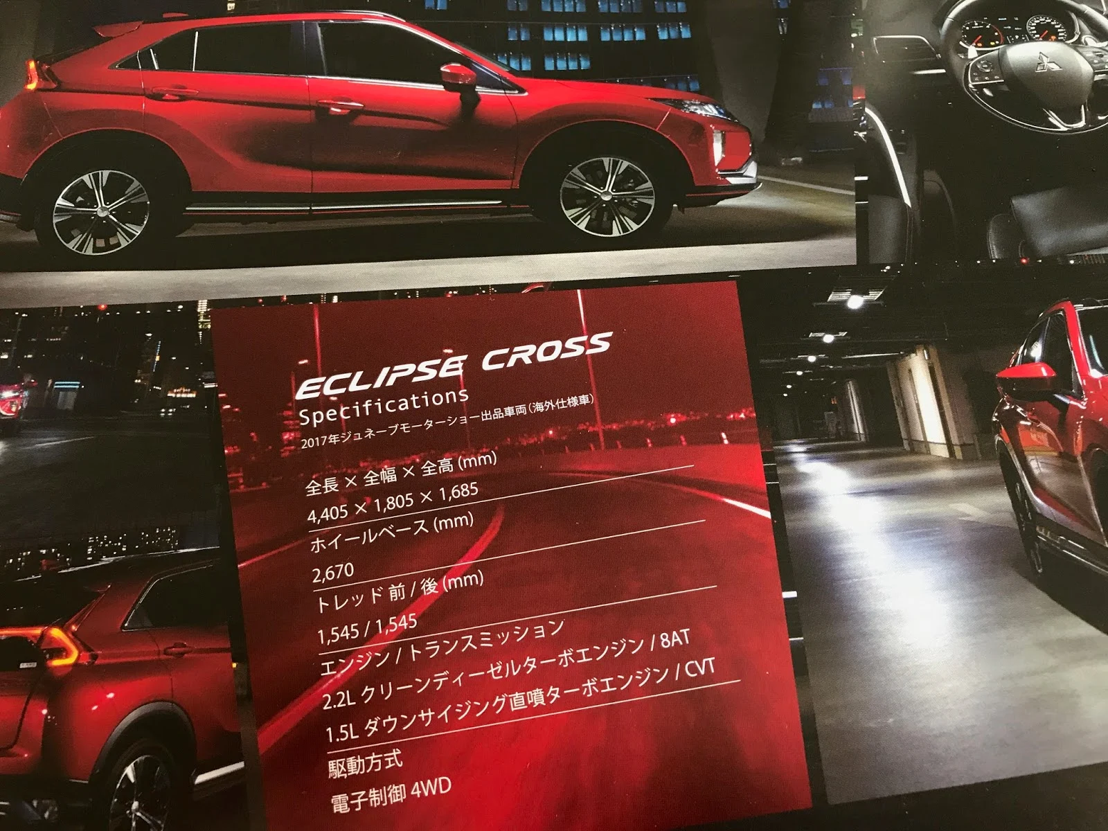 エクリプスクロス　Eclipse cross3