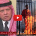 شاهد بالفيديو رد فعل الملك عبدالله الثاني على اعدام الدولة الاسلامية للطيار الاردني !!
