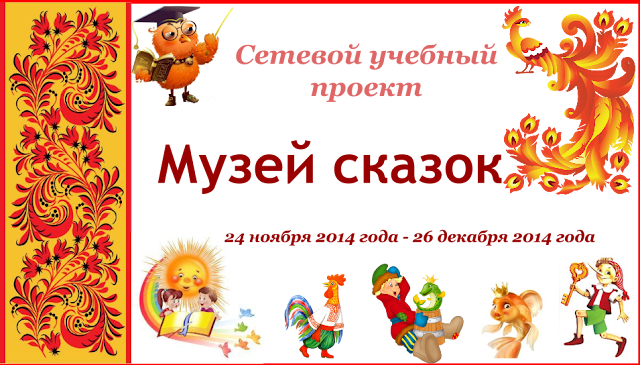 24.11.2014 - 26.12.2014