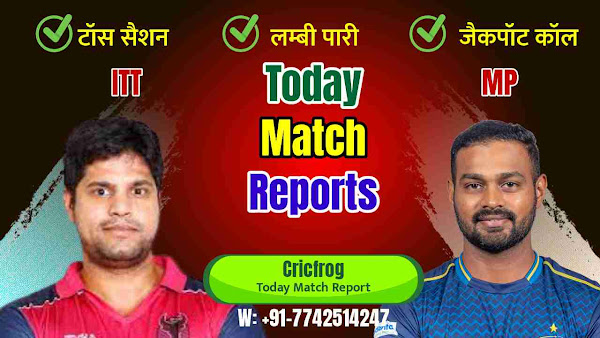 TNPL Tiruppur vs Madurai 23rd T20 Today’s Match Prediction ball by ball