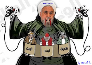 Hassan Rouhani är inte en representant för det iranska folket, men han är i principen en av terroristernas representant som besökte FN i New York
