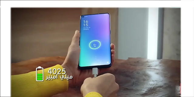 هاتف جديد من اوبو | مواصفات هاتف OPPO Reno 3 Pro