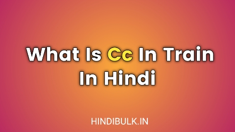 WHAT-IS-CC-IN-TRAIN-IN-HINDI