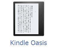 Kindle Oasis