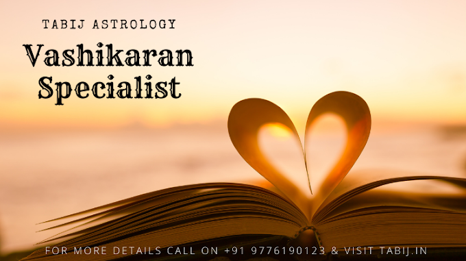 Vashikaran Specialist: A way to get success in your love life