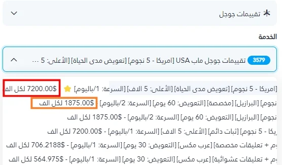 بائعين على خمسات