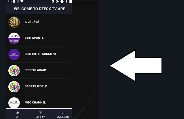تنزيل DZFOX TV تطبيق جديد لمشاهدة المباريات والقنوات المشفرة