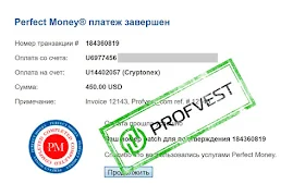 Депозит в Cryptonex